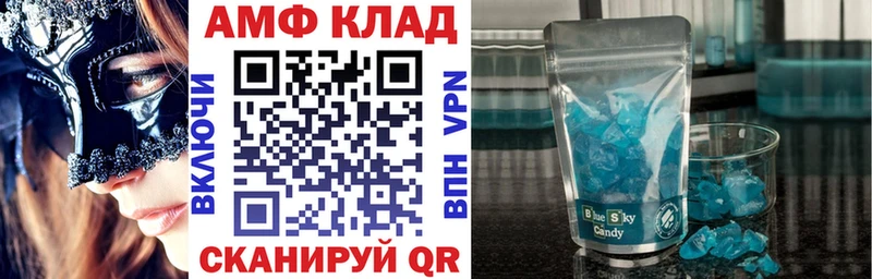blacksprut вход  Игарка  АМФЕТАМИН 97%  закладки 