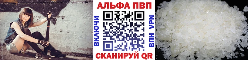 Alpha-PVP Crystall  Игарка 