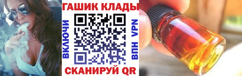 где найти наркотики  ОМГ ОМГ как зайти  ГАШИШ ice o lator  Игарка 