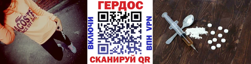 Героин Heroin  KRAKEN рабочий сайт  Игарка 