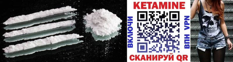 Кетамин ketamine  Игарка 