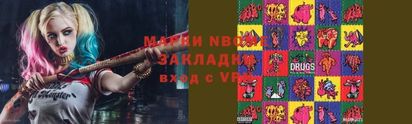 ПСИЛОЦИБИНОВЫЕ ГРИБЫ Балахна