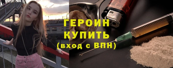 экстази Балабаново
