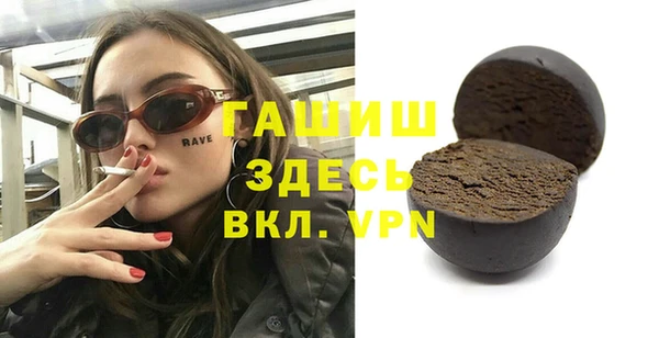 ПСИЛОЦИБИНОВЫЕ ГРИБЫ Саяногорск