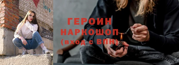 экстази Балабаново