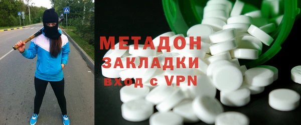 ALPHA PVP Баксан