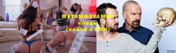 экстази Балабаново