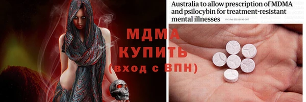 ПСИЛОЦИБИНОВЫЕ ГРИБЫ Балахна