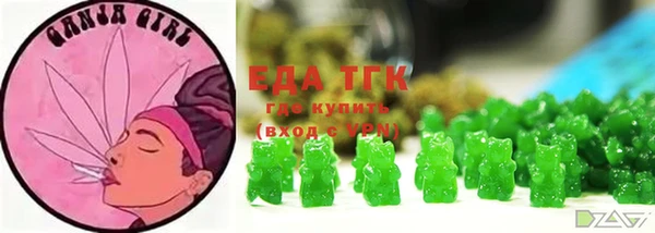 ALPHA PVP Баксан