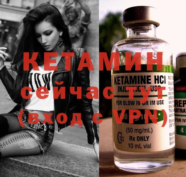ALPHA PVP Баксан