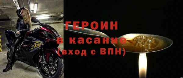 экстази Балабаново