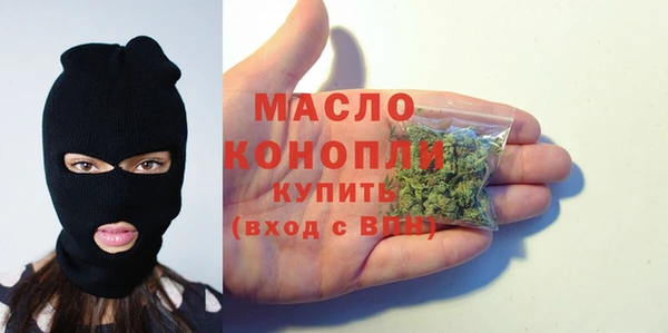 экстази Балабаново