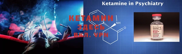 экстази Балабаново