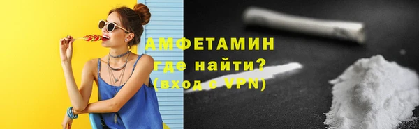 ПСИЛОЦИБИНОВЫЕ ГРИБЫ Балахна