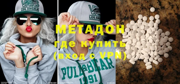 экстази Балабаново