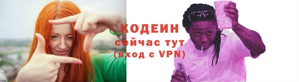 ПСИЛОЦИБИНОВЫЕ ГРИБЫ Балахна