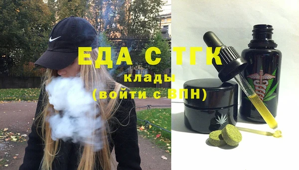экстази Балабаново