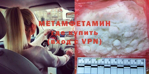экстази Балабаново