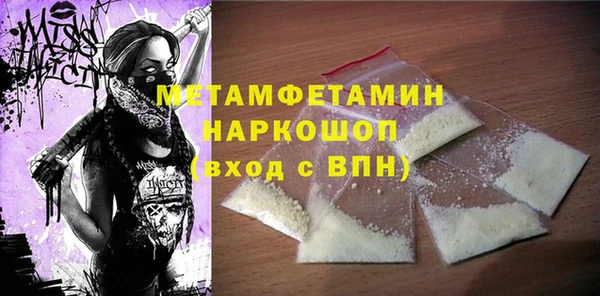 экстази Балабаново