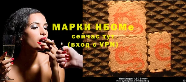 ALPHA PVP Баксан