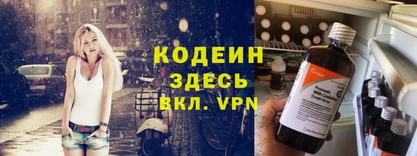 ПСИЛОЦИБИНОВЫЕ ГРИБЫ Балахна