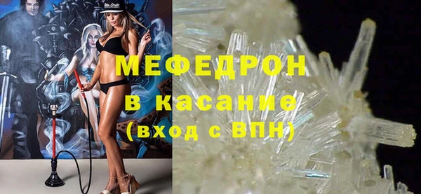 ALPHA PVP Баксан