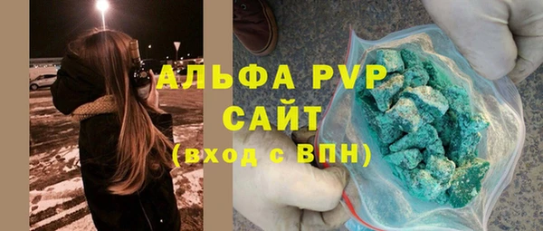 ALPHA PVP Баксан