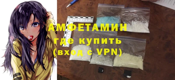 экстази Балабаново