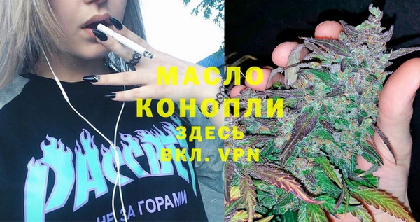 экстази Балабаново