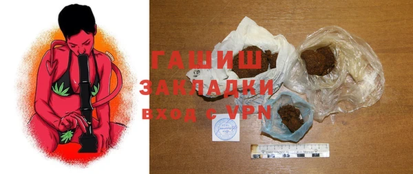 ПСИЛОЦИБИНОВЫЕ ГРИБЫ Балахна