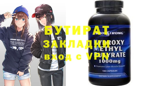 дмт Сатка
