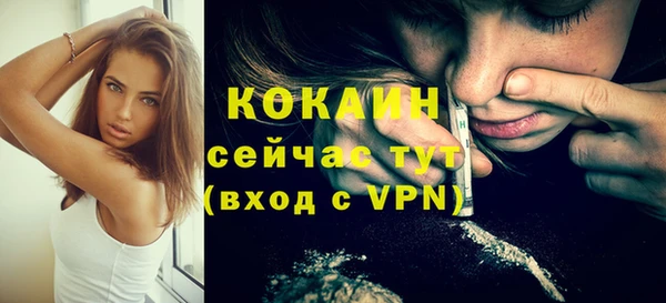 ALPHA PVP Баксан
