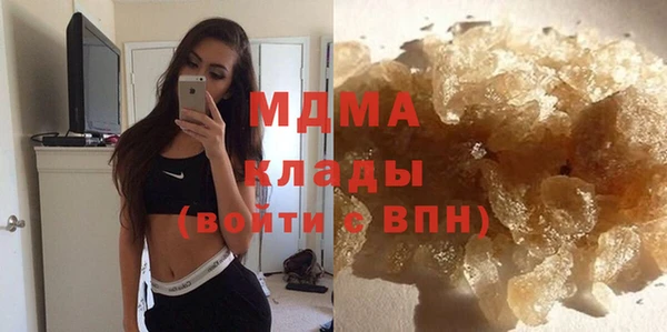 экстази Балабаново