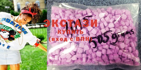 экстази Балабаново