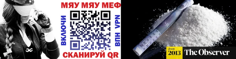 Меф кристаллы Игарка
