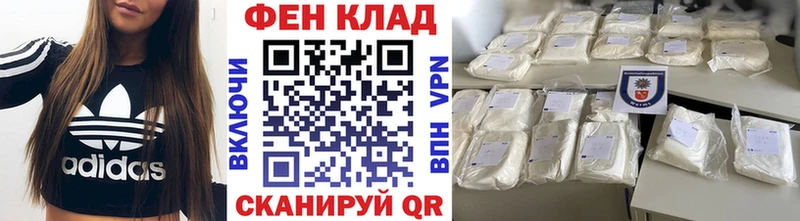 где можно купить   Игарка  Метамфетамин Декстрометамфетамин 99.9% 