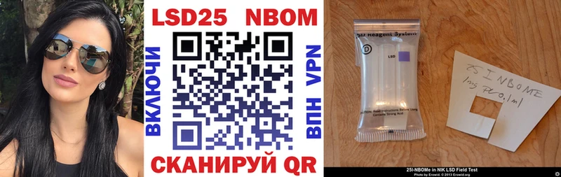 Марки NBOMe 1500мкг  Игарка 